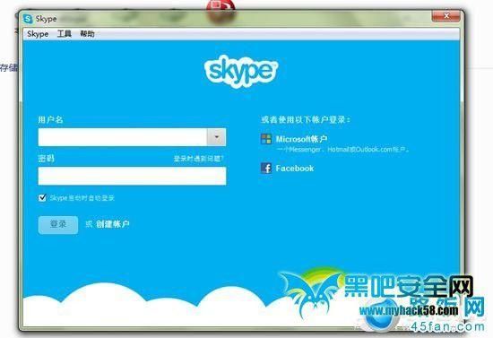 skype登陆不上怎么办 试试这几个实用小技巧