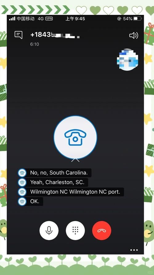 skype登陆不上怎么办 试试这几个实用小技巧