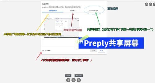 skype账号注册教程 手把手教你快速完成注册
