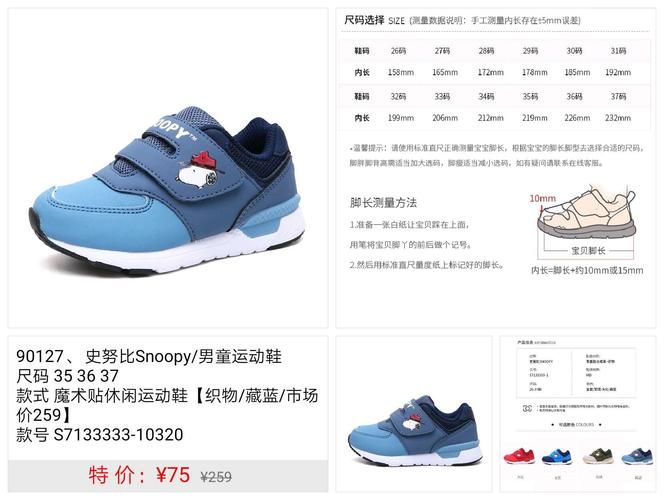 snoopy猫价格贵不贵 购买渠道和饲养成本