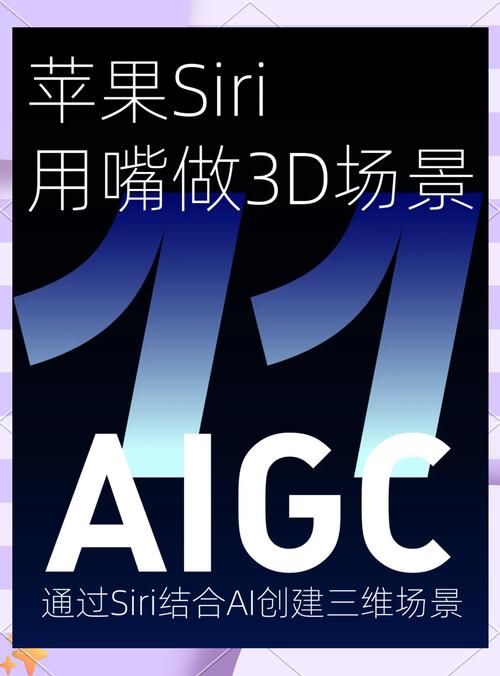 speaktoit和siri对比哪个语音助手更好用