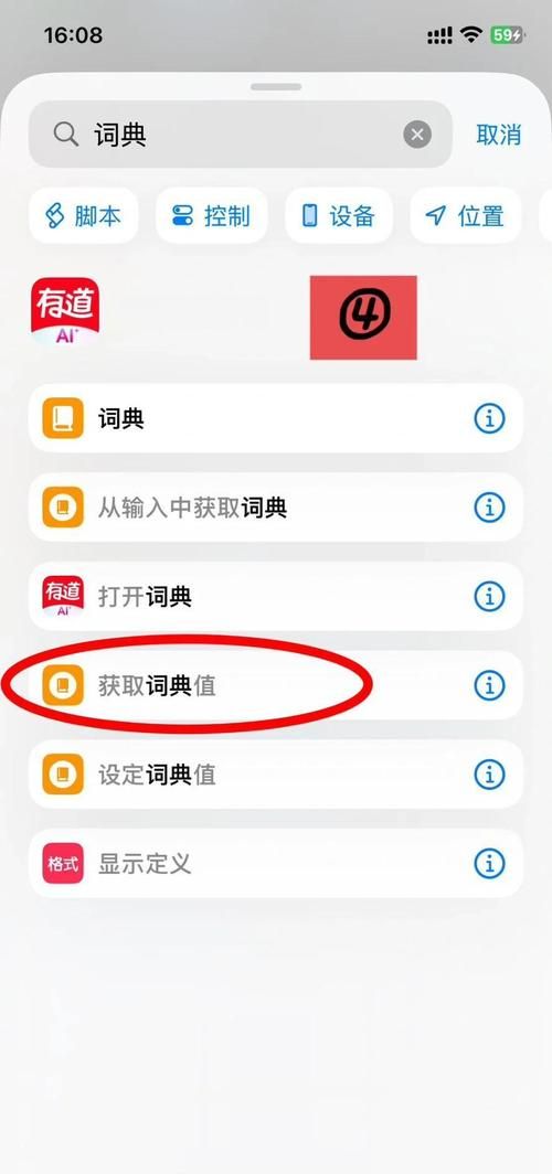 speaktoit和siri对比哪个语音助手更好用