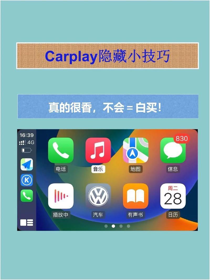 speaktoit和siri对比哪个语音助手更好用