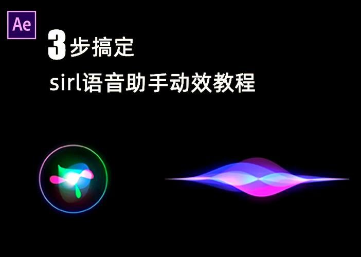 speaktoit和siri对比哪个语音助手更好用