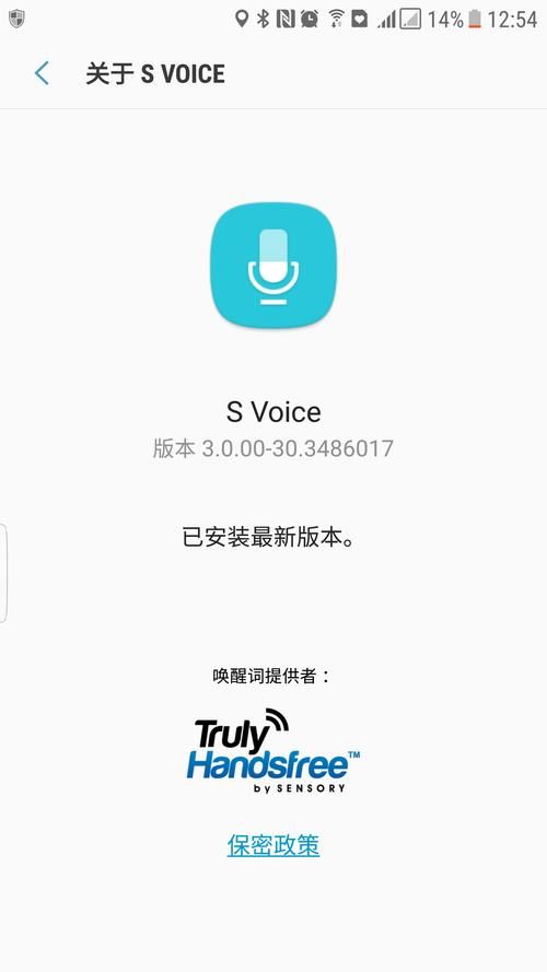 speaktoit和siri对比哪个语音助手更好用