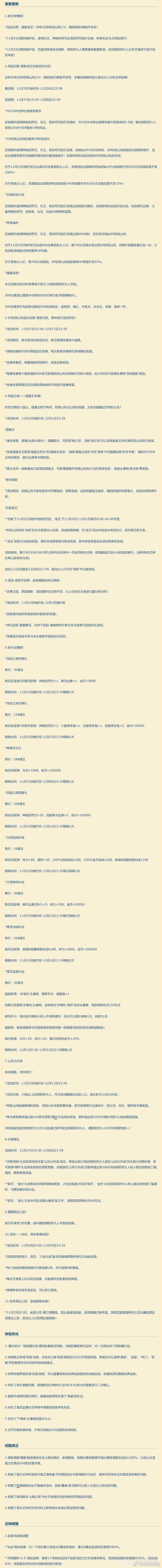 sp版本是什么意思sp版本适合哪些人使用