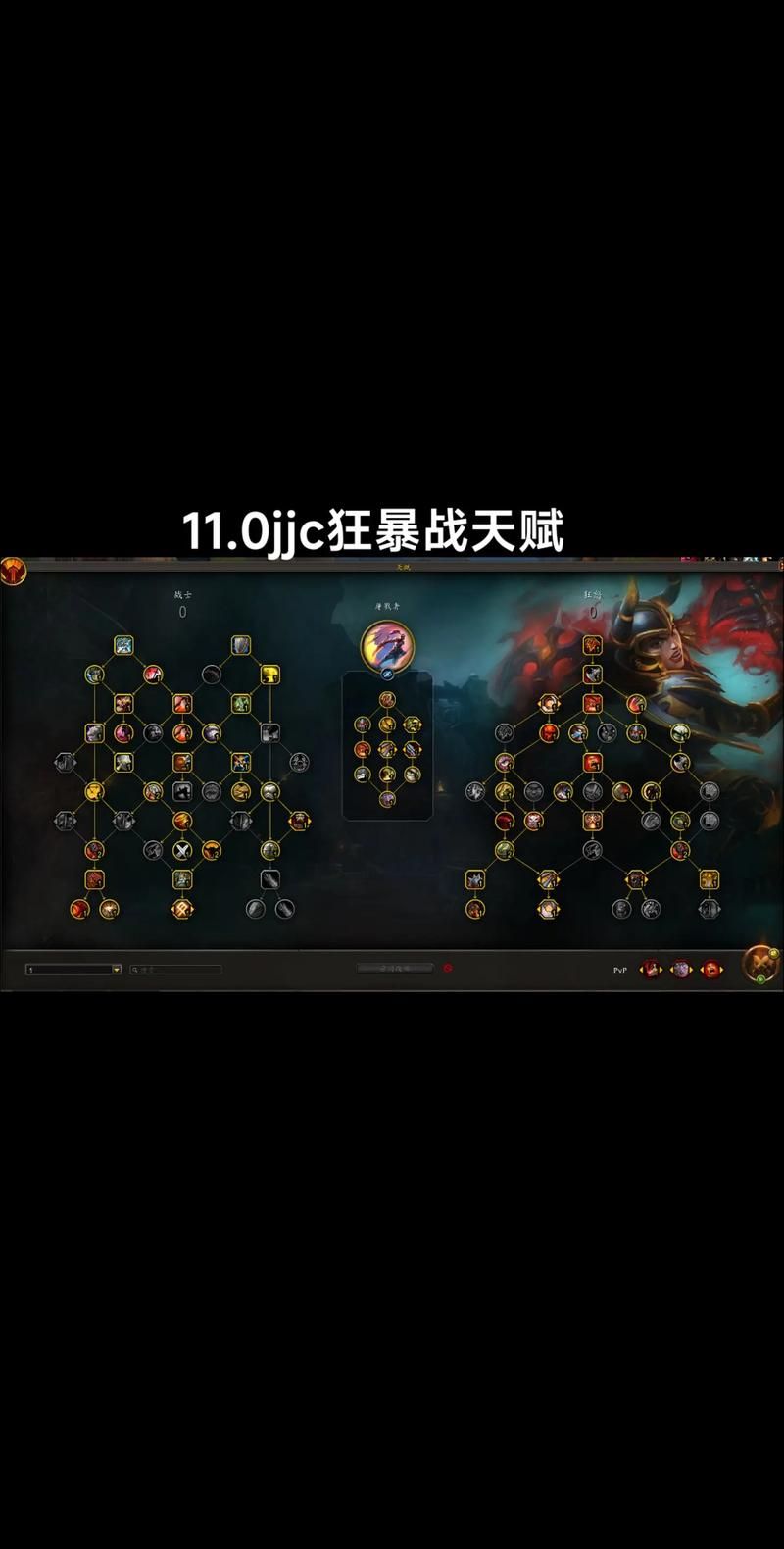 ss练级用什么天赋最强 高输出天赋推荐与解析