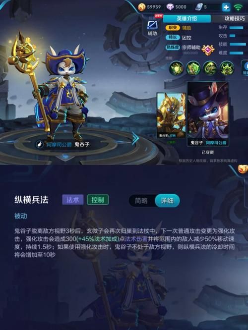 starswar7选手排名更新 谁是最强王者