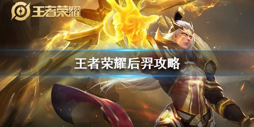 starswar7选手排名更新 谁是最强王者