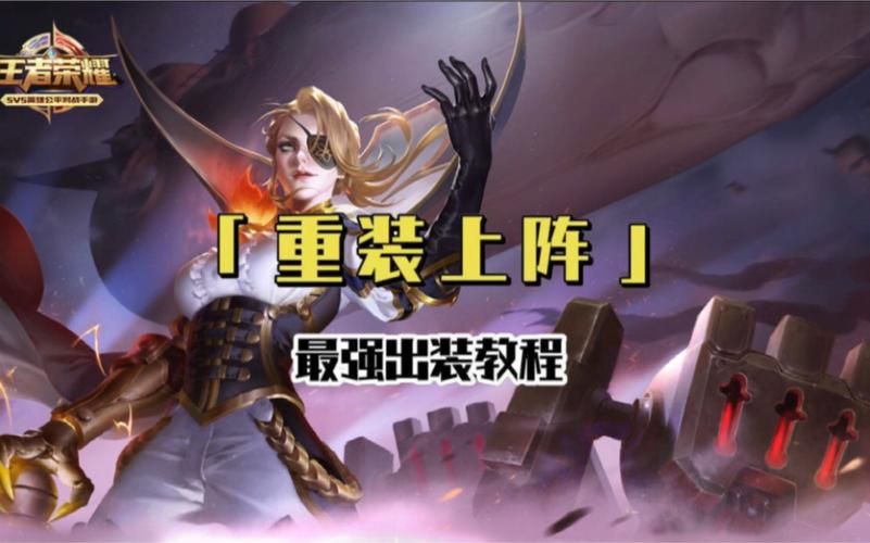starswar7选手排名更新 谁是最强王者