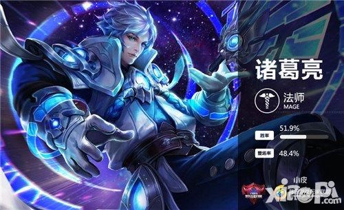 starswar7选手排名更新 谁是最强王者
