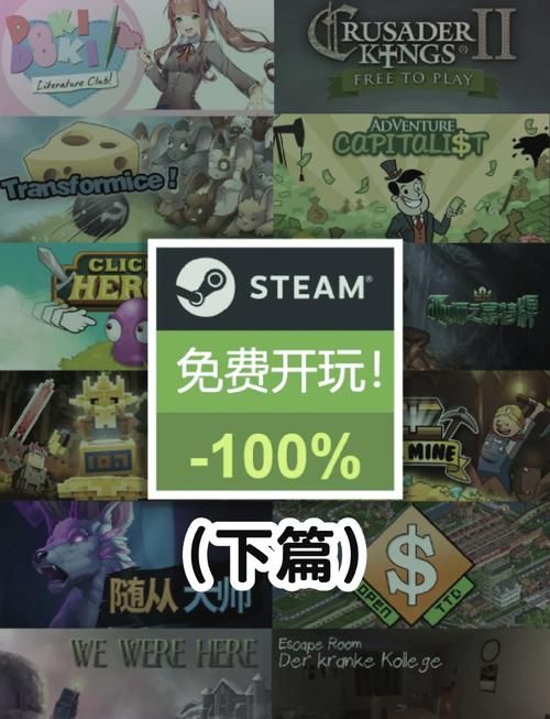 steamskin下载 steamskin最新皮肤资源大全