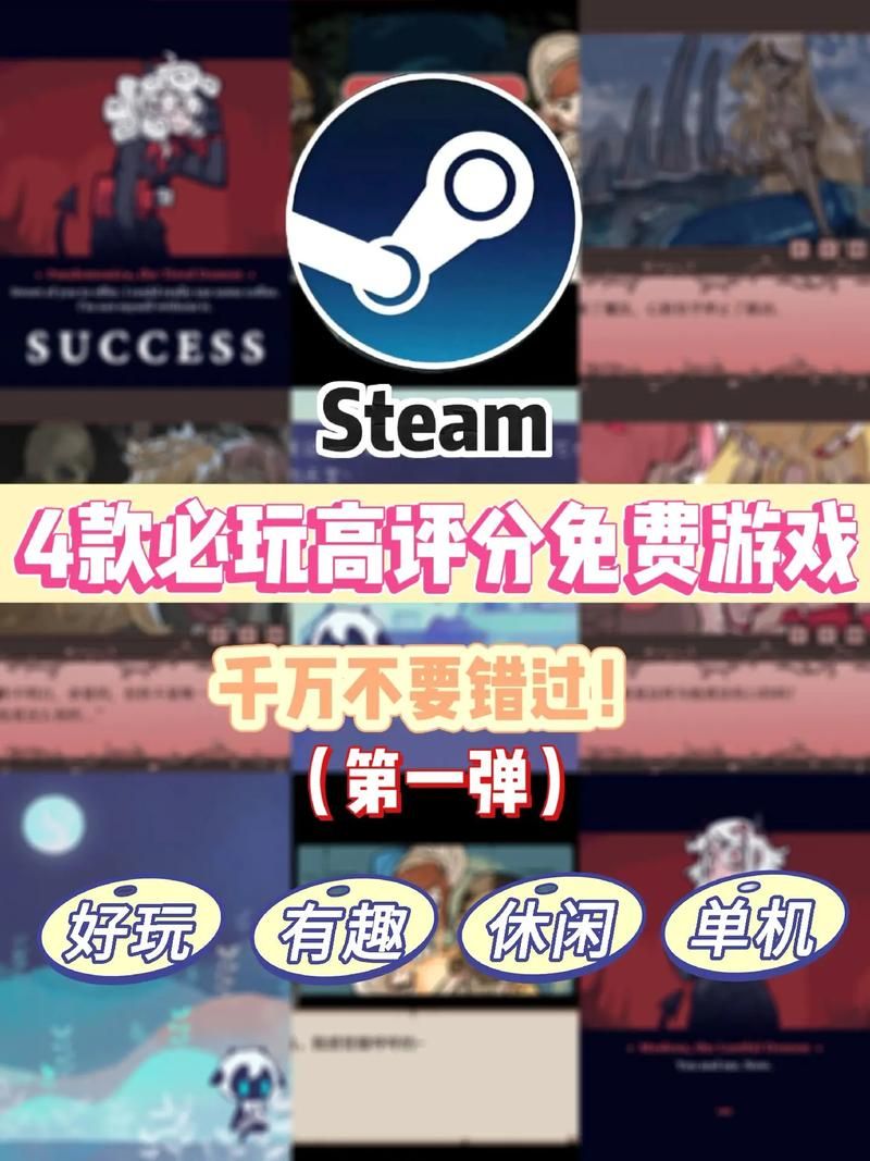 steamskin下载 steamskin最新皮肤资源大全