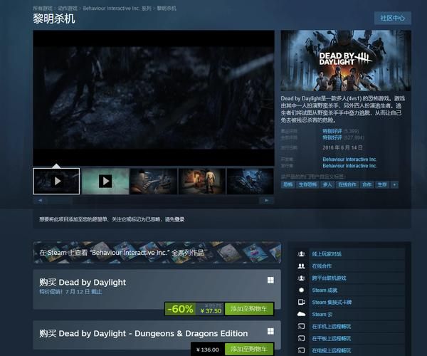 steam上最好玩的僵尸游戏 生存恐怖游戏爱好者必看