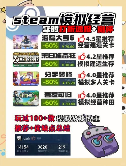 steam免费开玩指南 新手必看的零成本游戏清单
