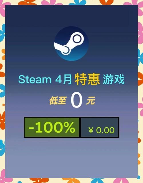 steam免费开玩指南 新手必看的零成本游戏清单