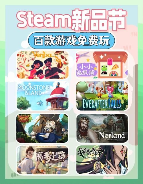 steam免费开玩指南 新手必看的零成本游戏清单