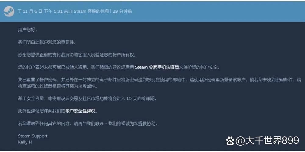 steam转区红信后果严重吗 转区前必看注意事项