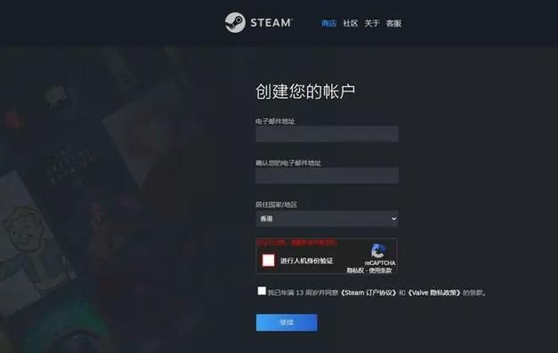 steam转区红信后果严重吗 转区前必看注意事项