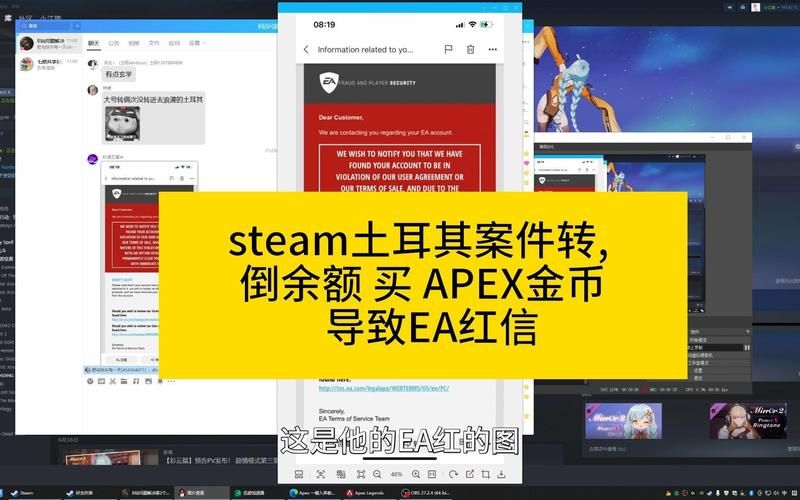 steam转区红信后果严重吗 转区前必看注意事项