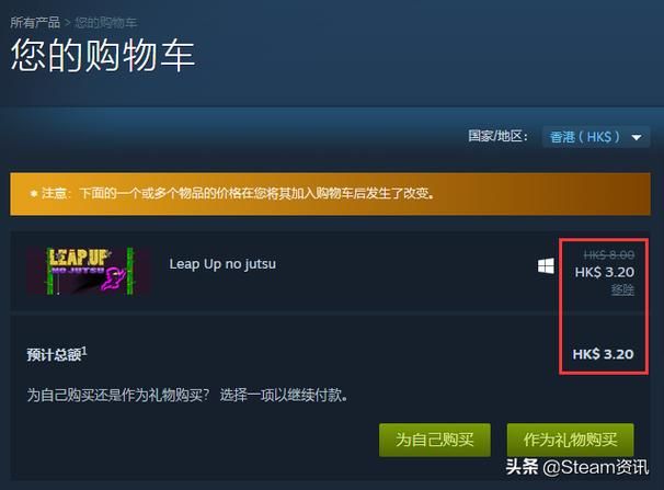 steam转区红信后果严重吗 转区前必看注意事项