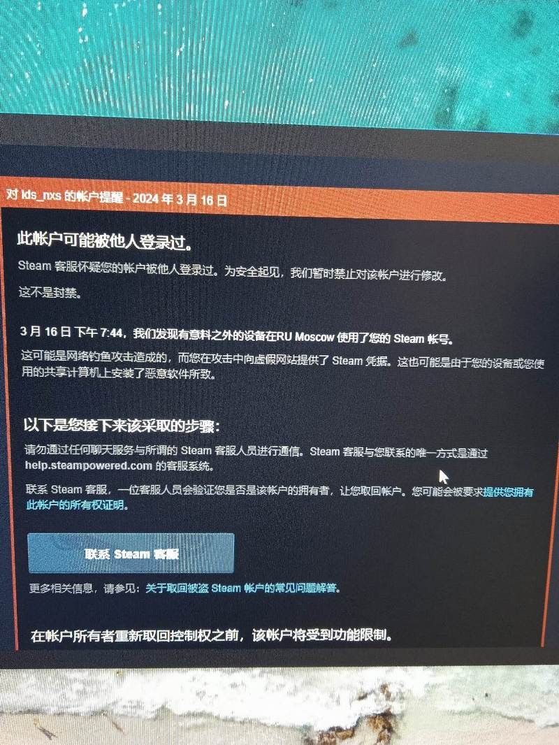 steam转区红信后果严重吗 转区前必看注意事项