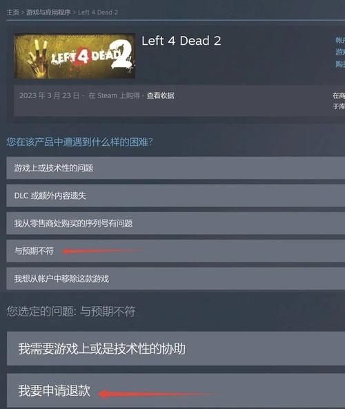 steam退款多久可以到账 退款时间全解析