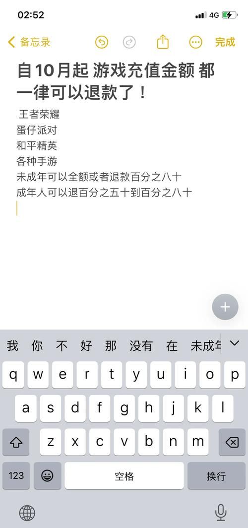 steam退款多久可以到账 退款时间全解析