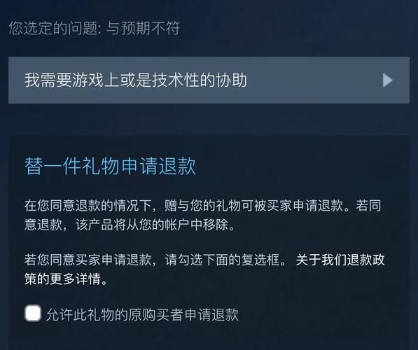 steam退款多久可以到账 退款时间全解析
