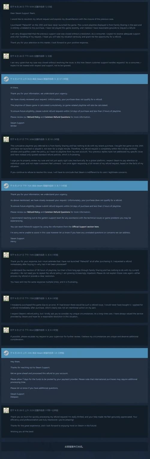 steam退款多久可以到账 退款时间全解析