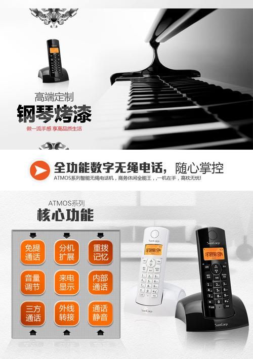 suncorp手机有哪些型号 热门机型推荐与功能解析