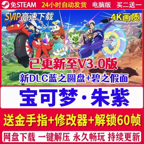 switchdlc常见问题解答 遇到问题看这里