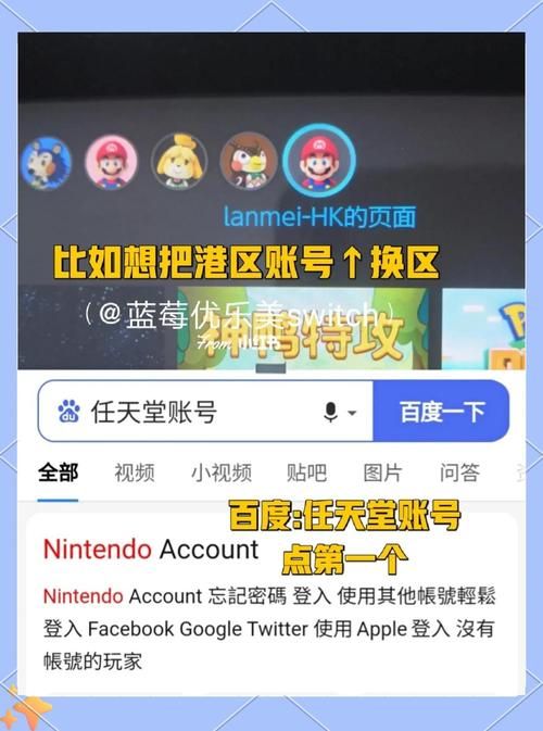 switchdlc常见问题解答 遇到问题看这里