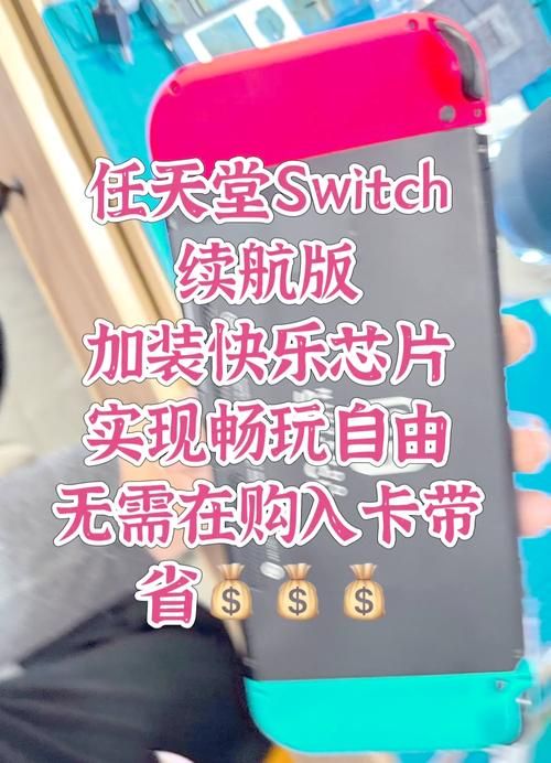 switchdlc常见问题解答 遇到问题看这里