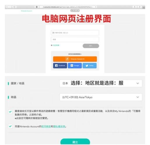 switch数字版怎么购买 新手教程一步步来