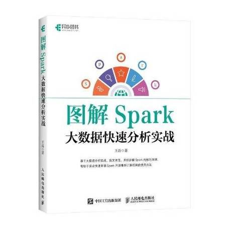 tbc各职业法术急速阈值 实战效果对比分析