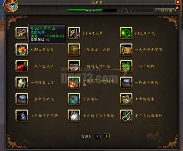 tbc怀旧服数据库大全 装备任务副本一网打尽