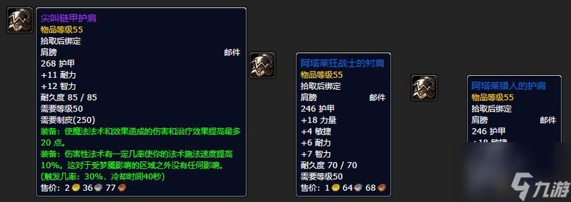 tbc怀旧服数据库大全 装备任务副本一网打尽