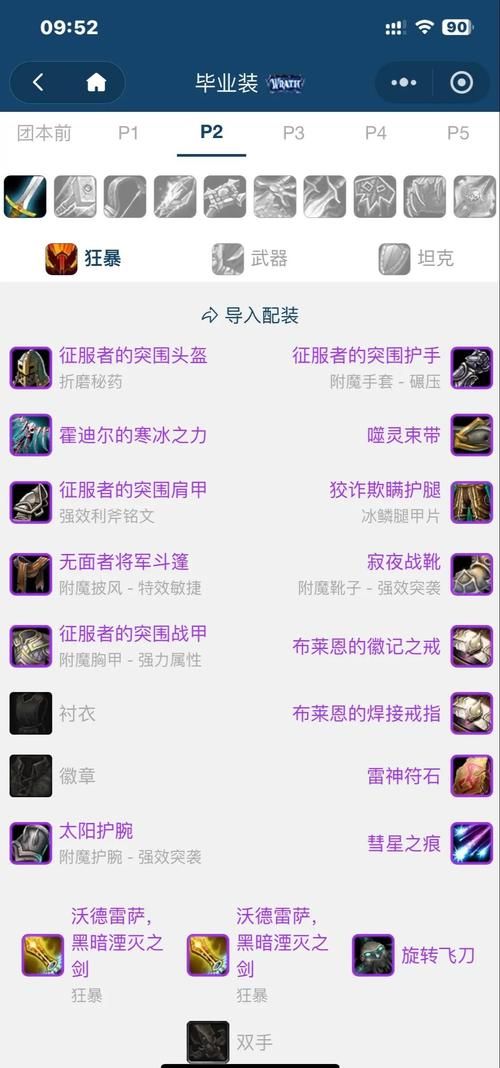 tbc怀旧服数据库大全 装备任务副本一网打尽
