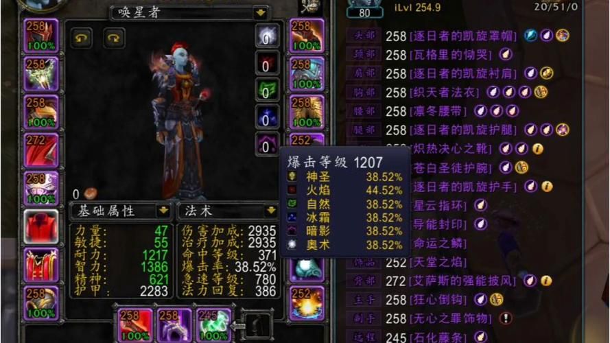 tbc怀旧服数据库大全 装备任务副本一网打尽