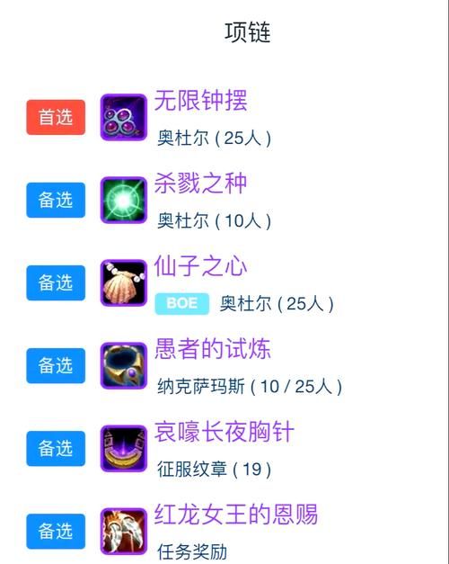 tbc猎人武器排行top5 猎人最强武器获取攻略