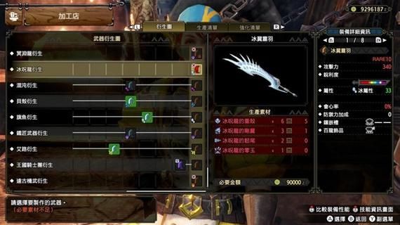 tbc猎人武器排行top5 猎人最强武器获取攻略