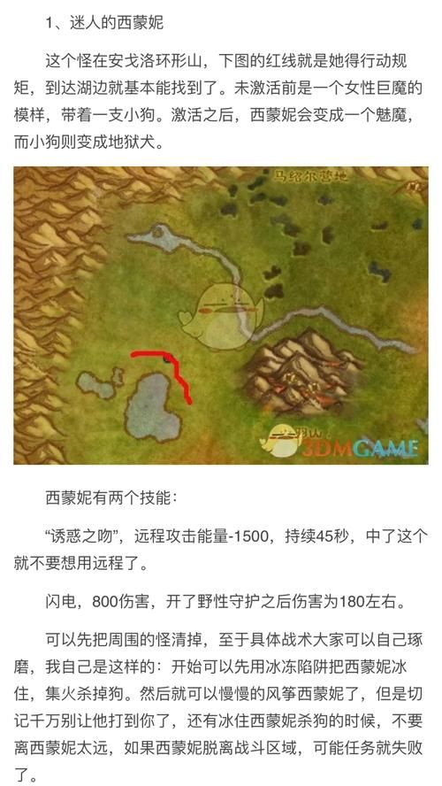 tbc猎人武器排行top5 猎人最强武器获取攻略