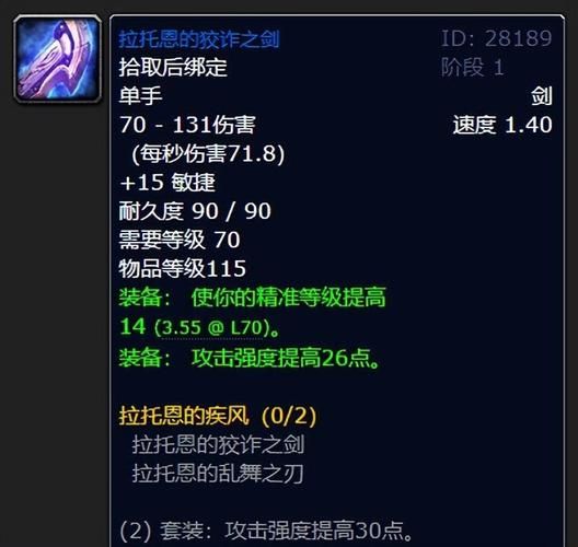tbc猎人武器排行top5 猎人最强武器获取攻略