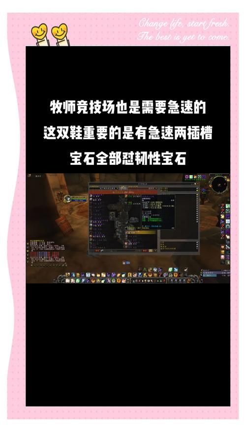 tbc装备模拟器怎么用 手把手教你玩转装备搭配