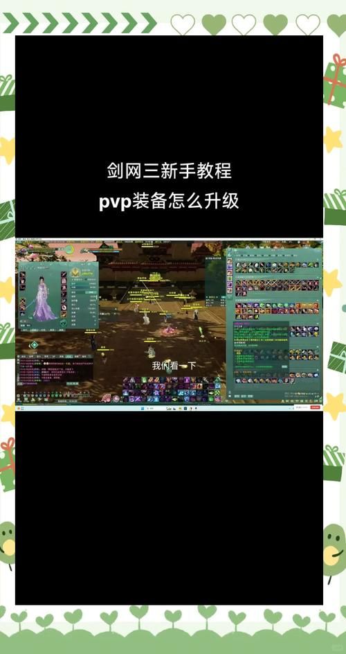 tbc装备模拟器怎么用 手把手教你玩转装备搭配