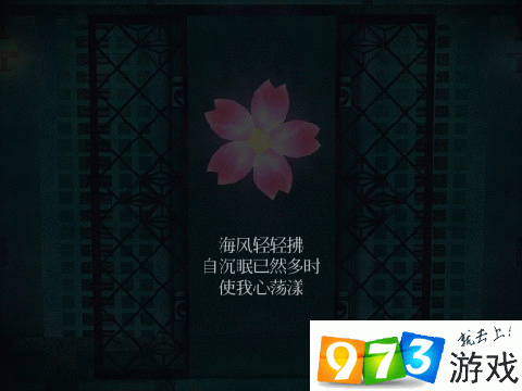 tengami攻略技巧分享 轻松解决游戏难点
