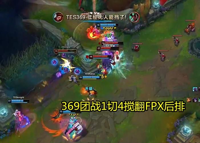 tes战胜fpx关键局复盘 选手表现谁最亮眼
