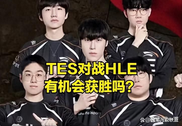tes战胜fpx关键局复盘 选手表现谁最亮眼