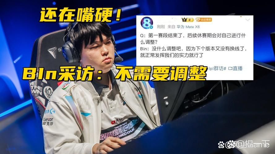 tes战胜fpx关键局复盘 选手表现谁最亮眼